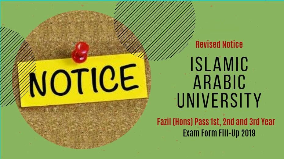 Notice de. Notice. Notice презентация. Important Notice. To Notice.