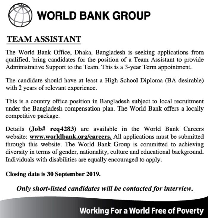 ওয়ার্ল্ড ব্যাংক জব সার্কুলার ২০১৯ || World Bank Job Circular 2019
