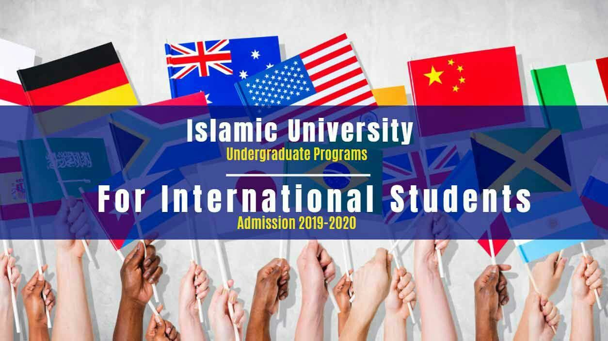 IU international student affair cell : Admission notice for international students
