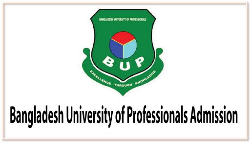 বিইউপি (BUP) ভর্তি বিজ্ঞপ্তি ২০১৯-২০ । Bup admission circular : admission.bup.edu.bd