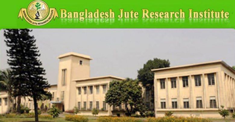বাংলাদেশ পাট গবেষণা ইনস্টিটিউট জব সার্কুলার ২০১৯ || Bangladesh Jute Research Institute BJRI Job Circular 2019