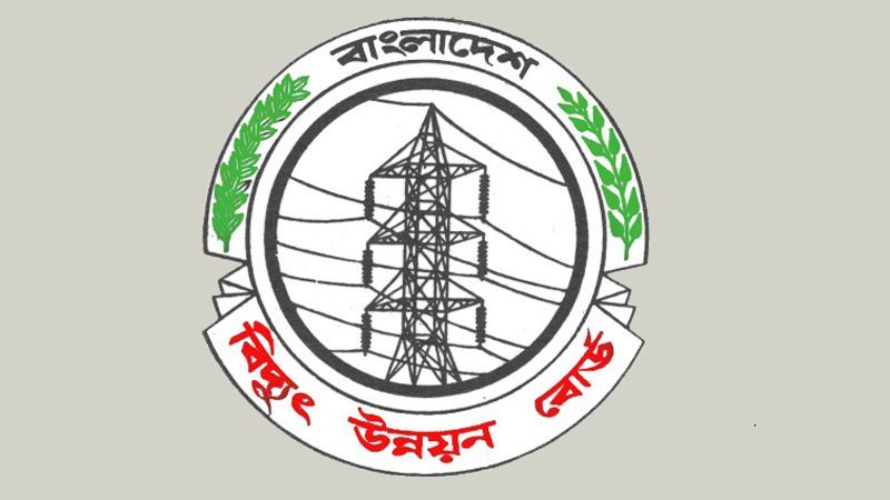 বাংলাদেশ বিদ্যুৎ উন্নয়ন বোর্ডের (বিপিডিবি) চাকরির বিজ্ঞপ্তি ২০১৯ || Bangladesh Power Development Board (BPDB) job circular 2019