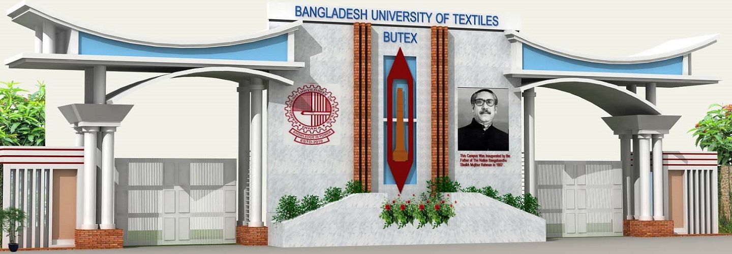 বাংলাদেশ ইউনিভার্সিটি অফ টেক্সটাইলস (বুটেক্স) এডমিশন নোটিশ || Bangladesh University of Textiles (BUTEX)Admission Notice 2019-2020