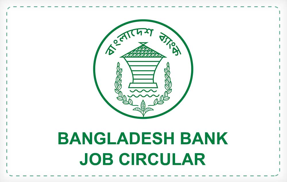 বাংলাদেশ ব্যাংক জব সার্কুলার 2019 || Bangladesh Bank Job Circular 2019