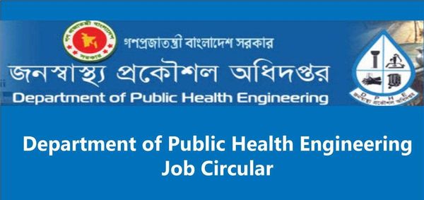ডিপার্টমেন্ট অফ পাবলিক হেলথ ইঞ্জিনিয়ারিং জব সার্কুলার ২০১৯ || Department of Public Health Engineering Job Circular 2019