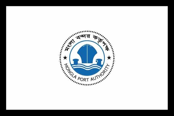 মংলা পোর্ট অথরিটি জব সার্কুলার ২০১৯ || Mongla Port Authority Job Circular 2019