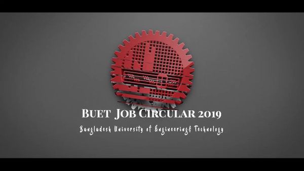 বুয়েট জব সার্কুলার ২০১৯ | Bangladesh University of engnieering and Technology BUET Job Circular 2019